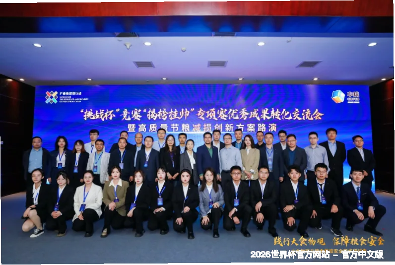 我们的故事：热爱与使命